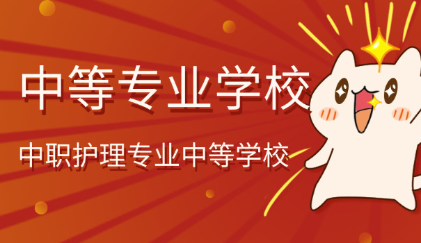 新晃职业中专学校校长-新晃职中校长