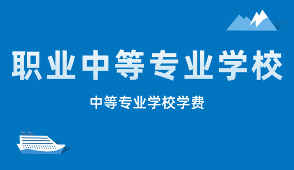 南京女子中专学校地址查询-南京女子中专地址