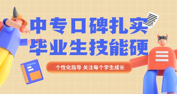 中专生一个月工资多少-中专月工资多少