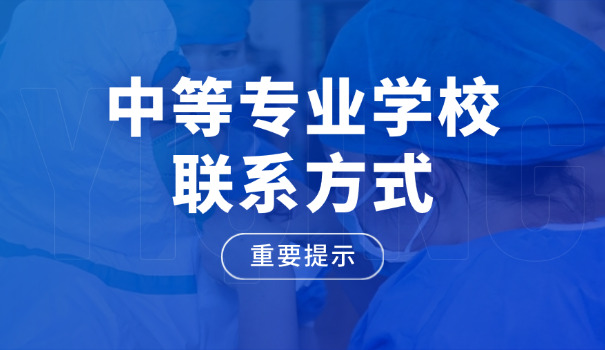电大中专报名费800元-电大中专报名费800元