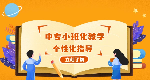 孝 感市第一技校中专学费多少