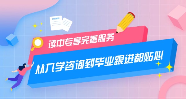 梅州市技工学校中专学费多少-梅州市技工学校中专学费多少