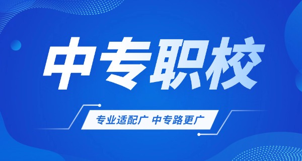 中 专毕业证什么时候开始网上能查到