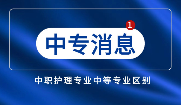 涟 源工贸职业中专学校