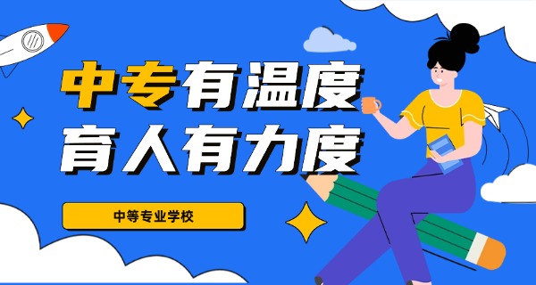 中专学历什么时候发毕业证-中专毕业证何时发