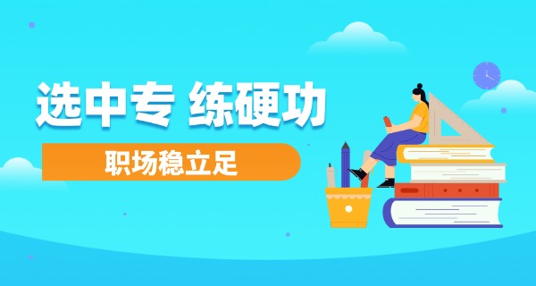 开 封市职业中专职业学校地址